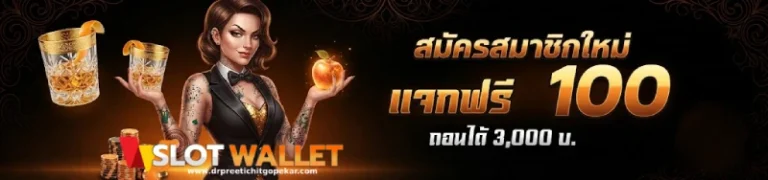 โปรโมชั่น โอนเงินจากธนาคาร เข้า wallet ไม่มีขั้นต่ำ